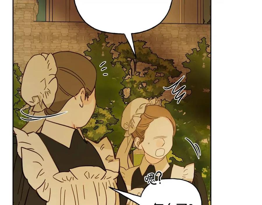 人間清醒小姐妹 - 第73話 勇敢的洛洛(4/4) - 4