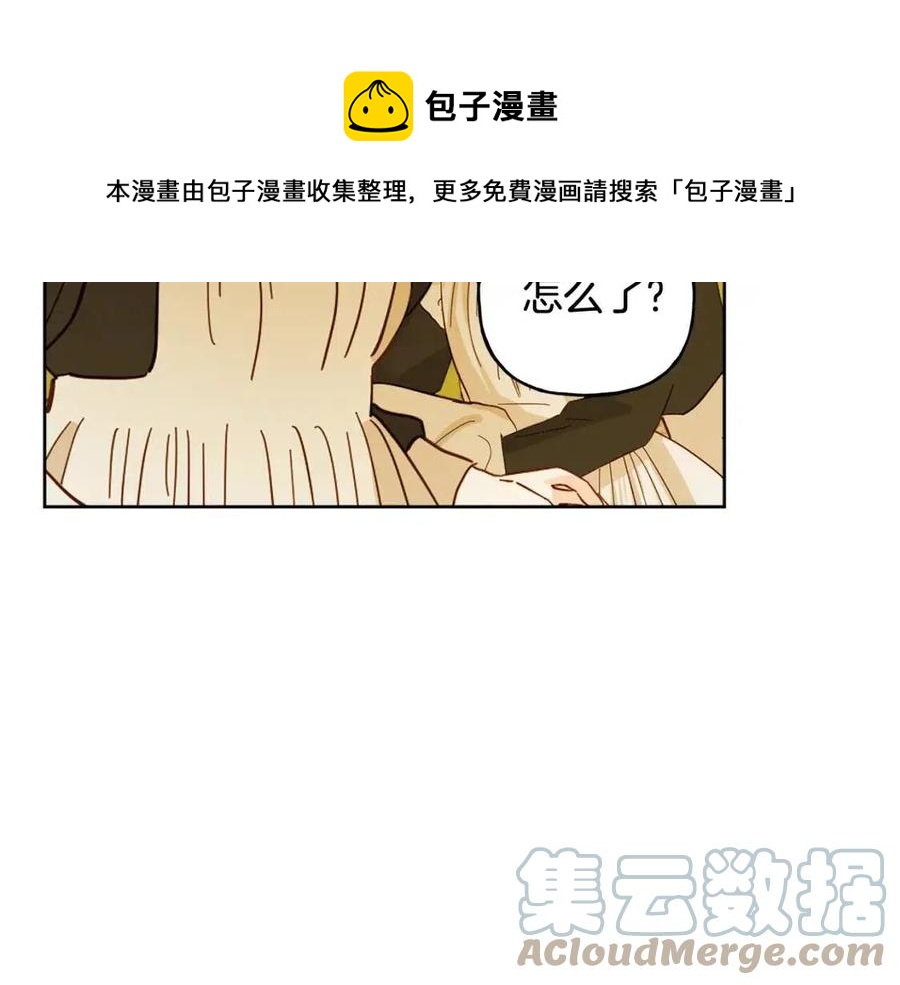 人間清醒小姐妹 - 第73話 勇敢的洛洛(4/4) - 5