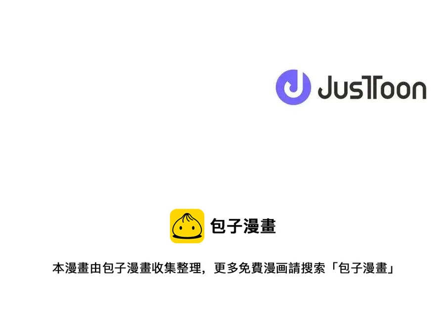 人間清醒小姐妹 - 第73話 勇敢的洛洛(4/4) - 5