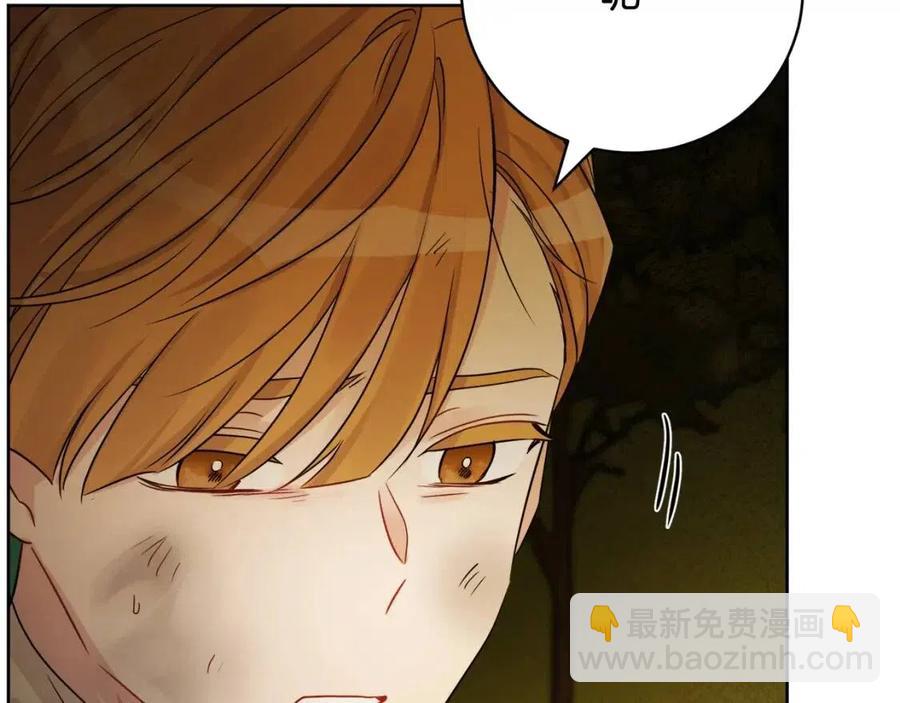 人間清醒小姐妹 - 第73話 勇敢的洛洛(1/4) - 2