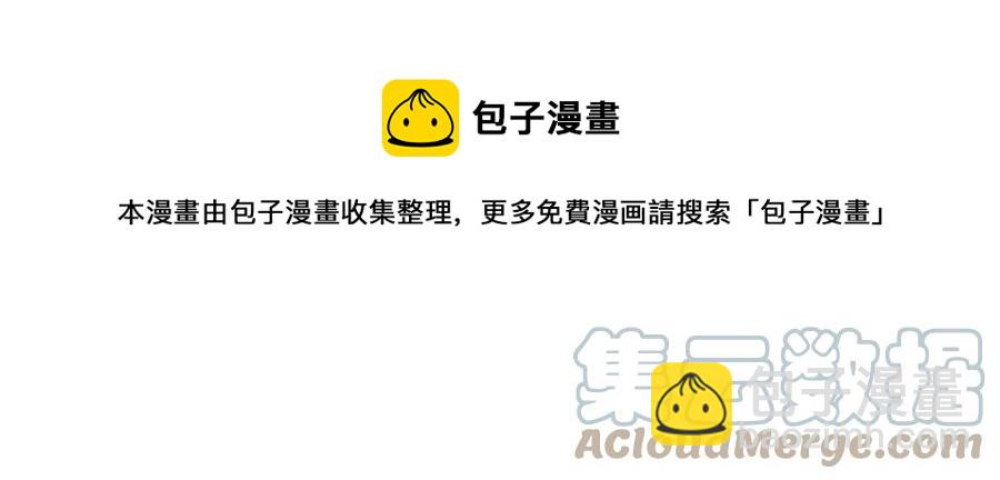 人間清醒小姐妹 - 第73話 勇敢的洛洛(1/4) - 5