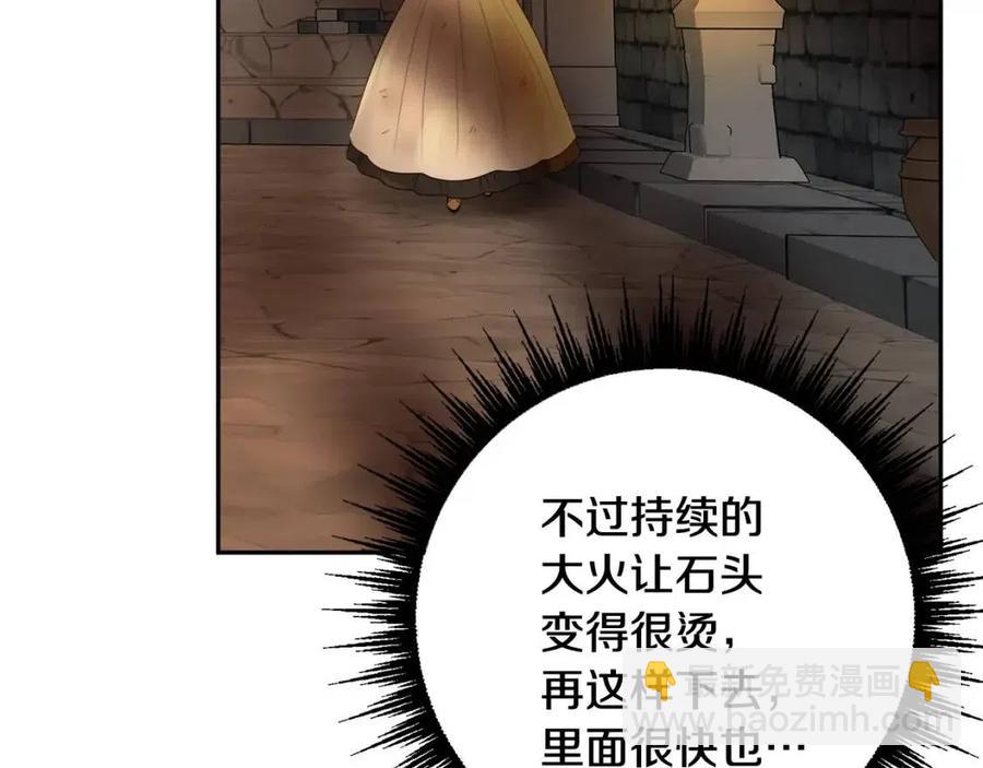 人間清醒小姐妹 - 第73話 勇敢的洛洛(1/4) - 3