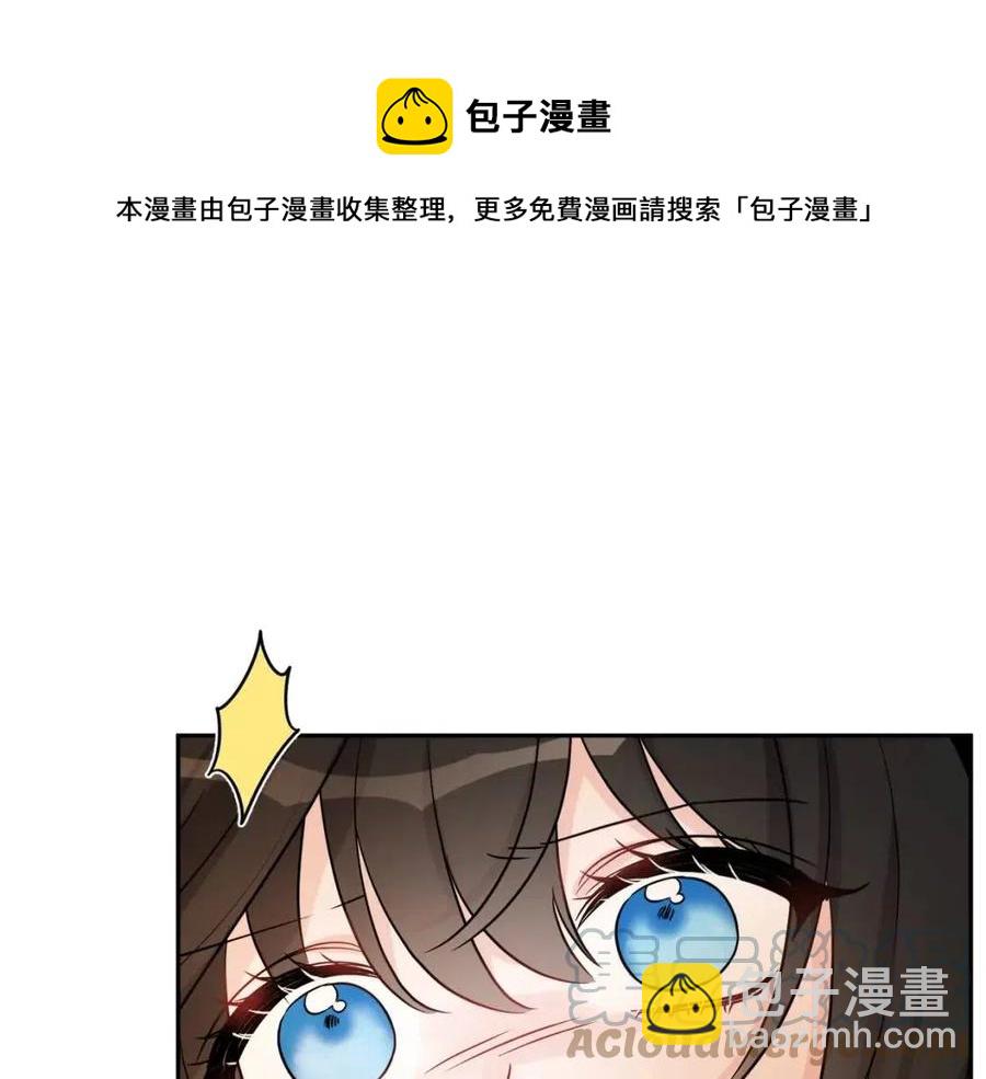 人間清醒小姐妹 - 第73話 勇敢的洛洛(1/4) - 1