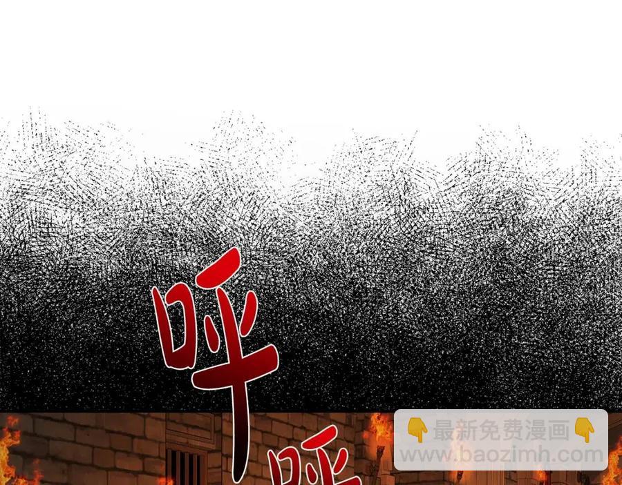 人間清醒小姐妹 - 第73話 勇敢的洛洛(1/4) - 4