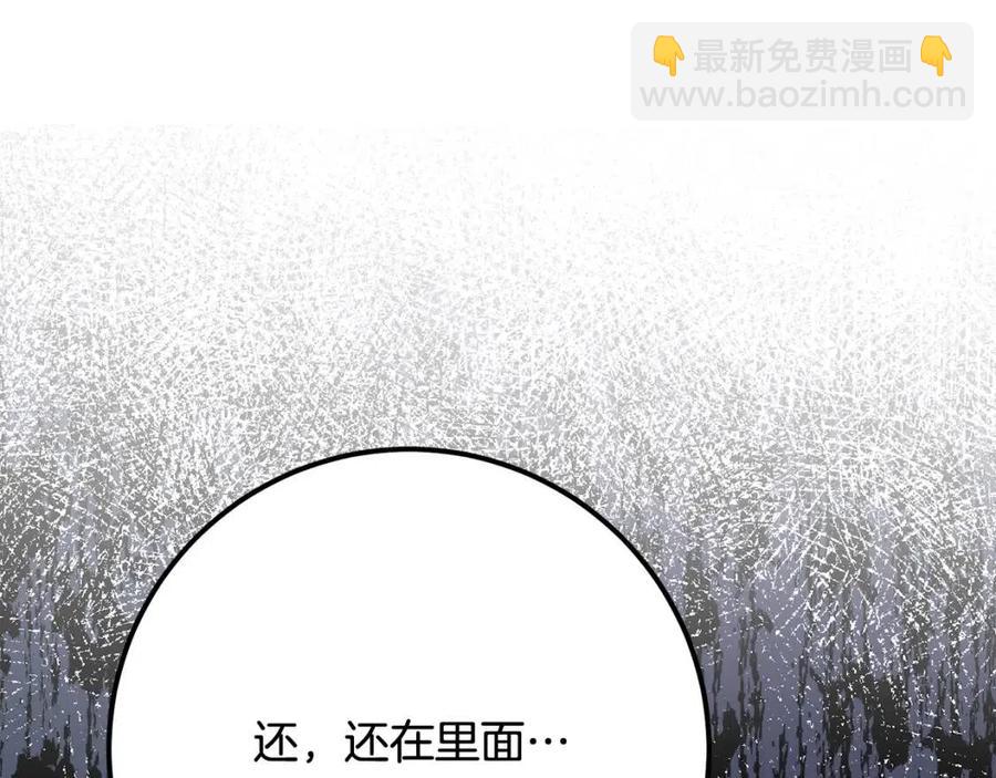 人間清醒小姐妹 - 第73話 勇敢的洛洛(1/4) - 4