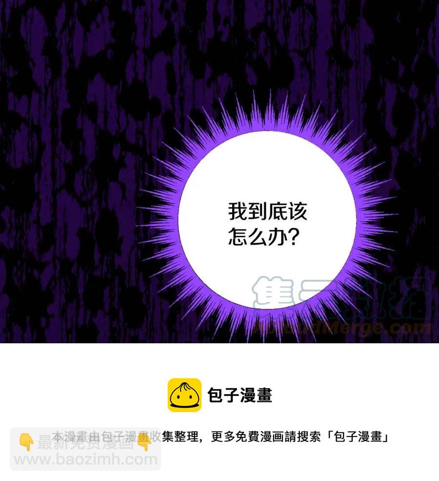 人間清醒小姐妹 - 第73話 勇敢的洛洛(1/4) - 5