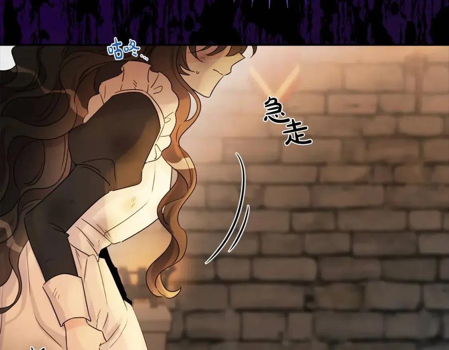 人間清醒小姐妹 - 第73話 勇敢的洛洛(1/4) - 6