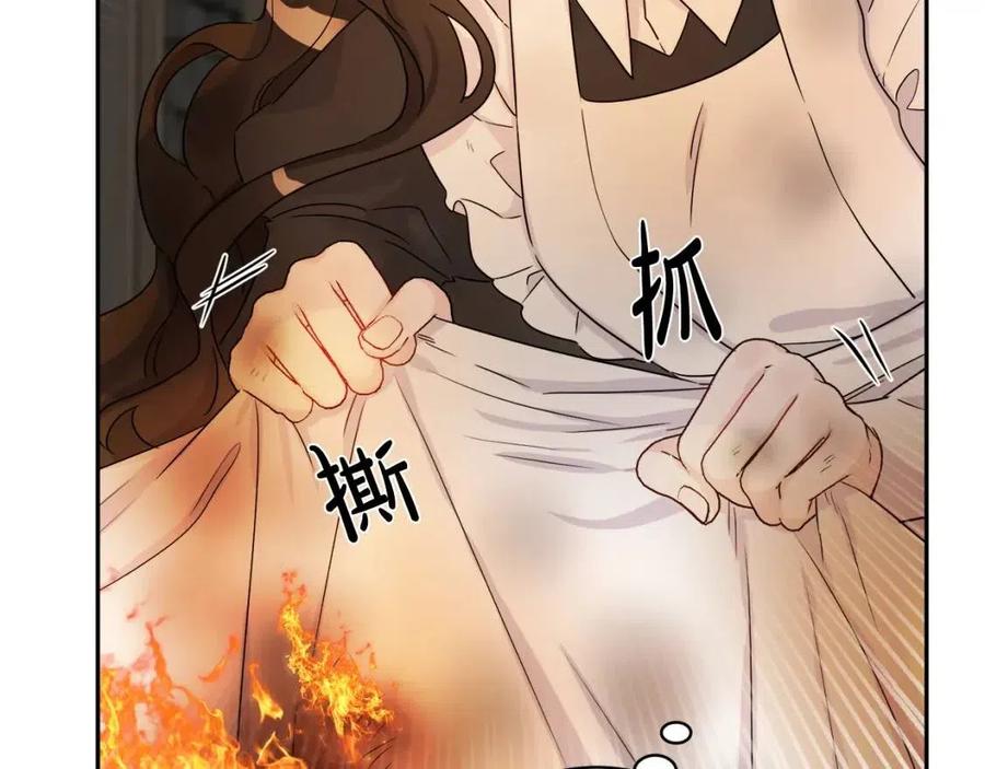 人間清醒小姐妹 - 第73話 勇敢的洛洛(2/4) - 2