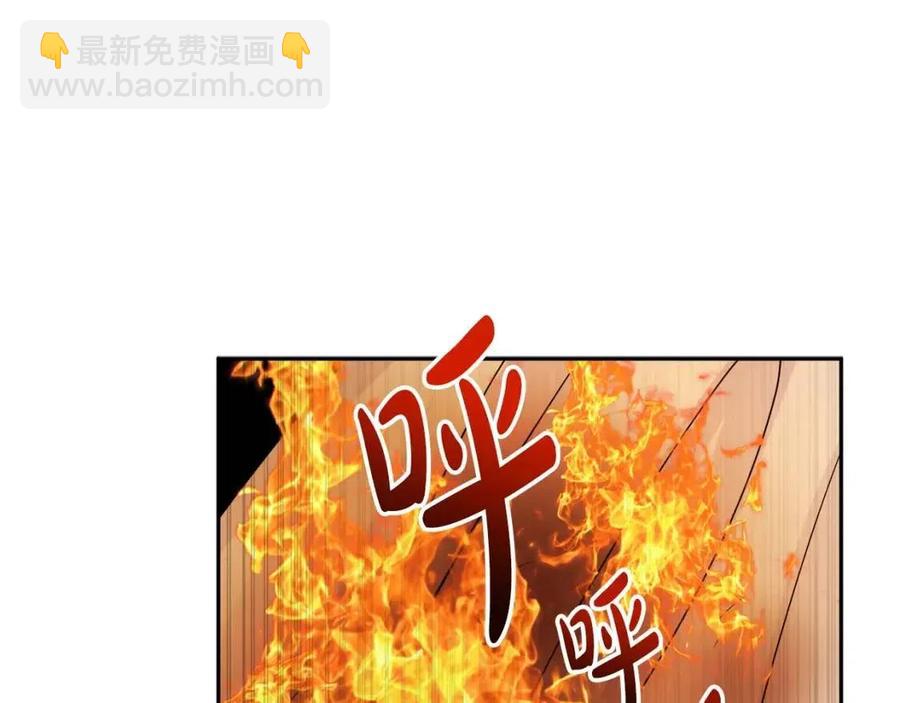 人間清醒小姐妹 - 第73話 勇敢的洛洛(2/4) - 4