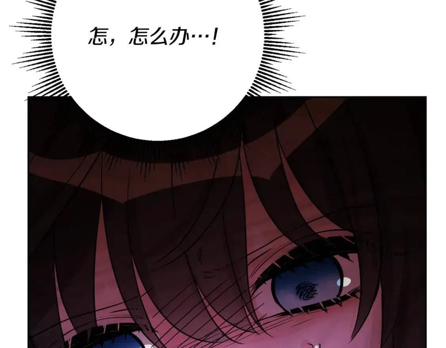 人間清醒小姐妹 - 第73話 勇敢的洛洛(2/4) - 6