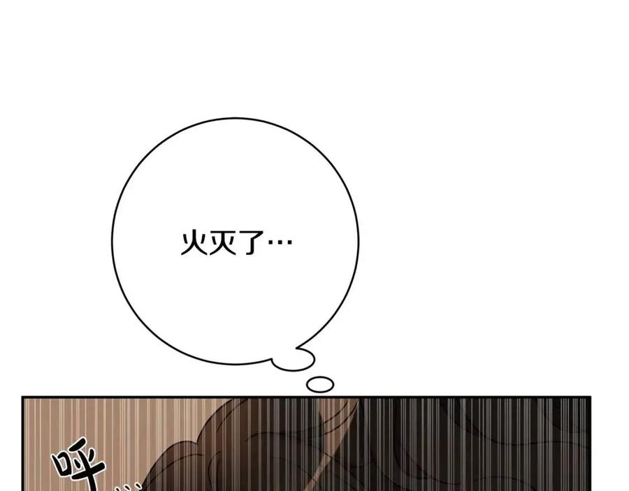 人間清醒小姐妹 - 第73話 勇敢的洛洛(2/4) - 4