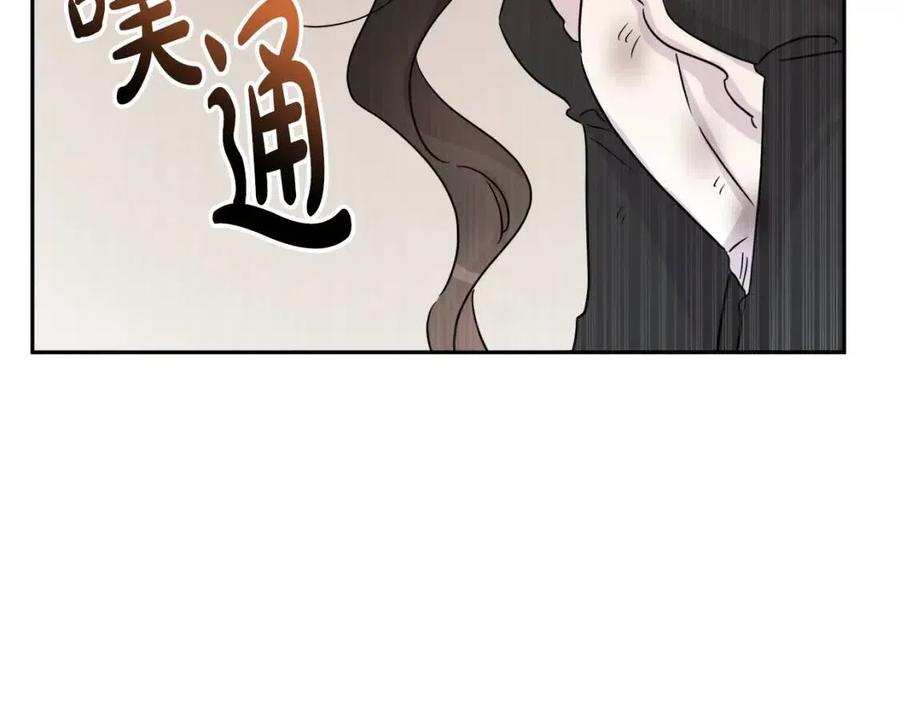 人間清醒小姐妹 - 第73話 勇敢的洛洛(2/4) - 6