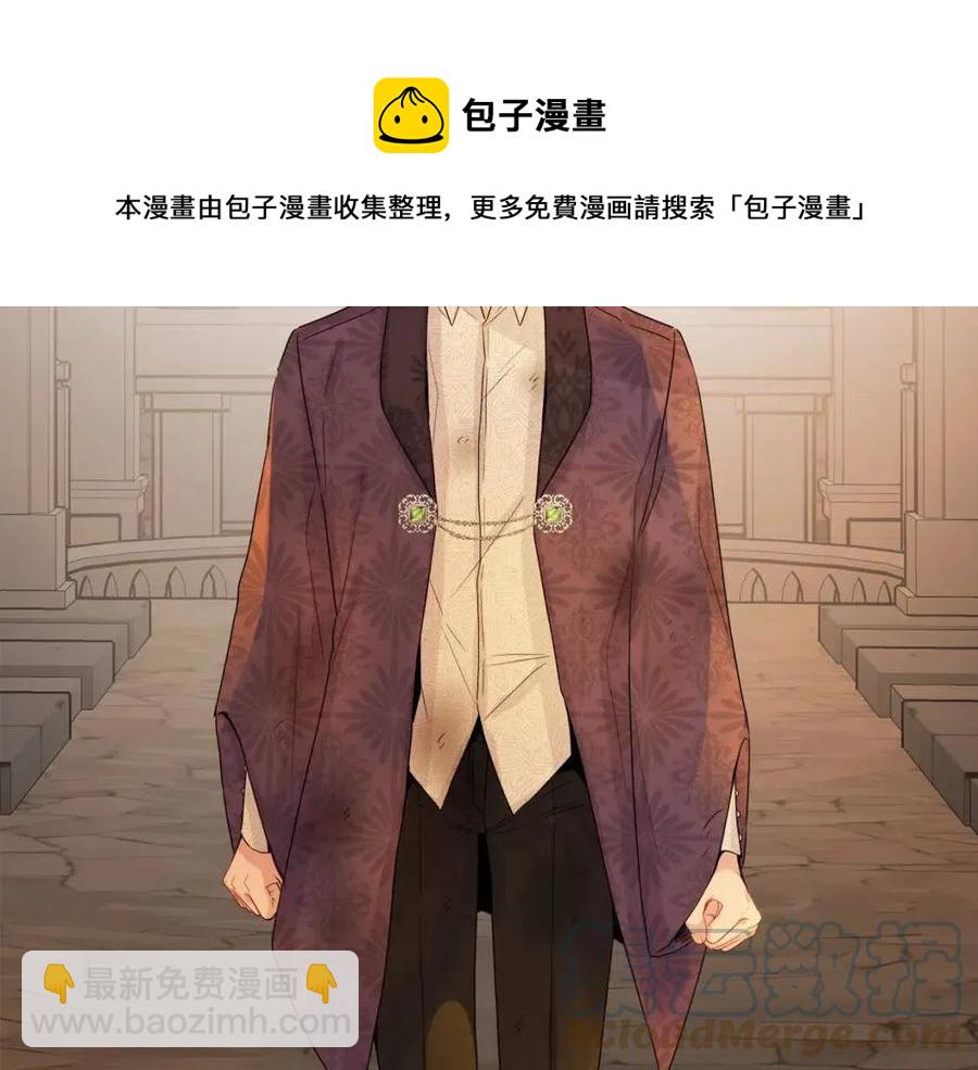 人間清醒小姐妹 - 第73話 勇敢的洛洛(2/4) - 7