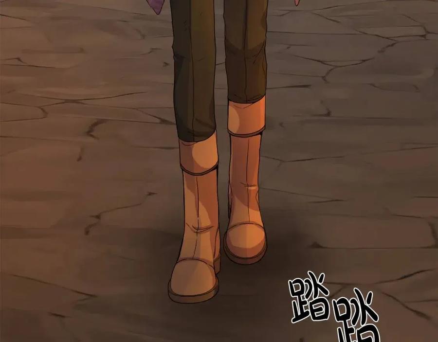 人間清醒小姐妹 - 第73話 勇敢的洛洛(2/4) - 8