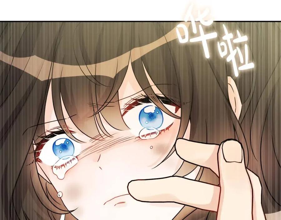 人間清醒小姐妹 - 第73話 勇敢的洛洛(2/4) - 1