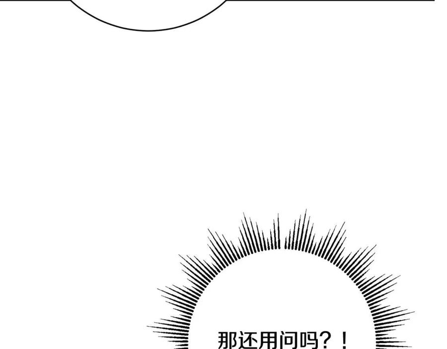 人間清醒小姐妹 - 第73話 勇敢的洛洛(2/4) - 6