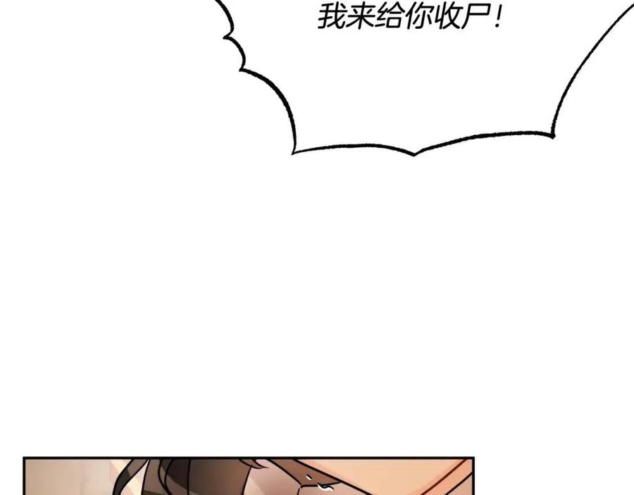 人間清醒小姐妹 - 第73話 勇敢的洛洛(2/4) - 1