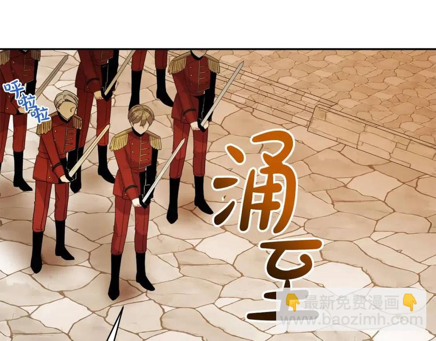 人間清醒小姐妹 - 第75話 一眼認出你(2/4) - 6