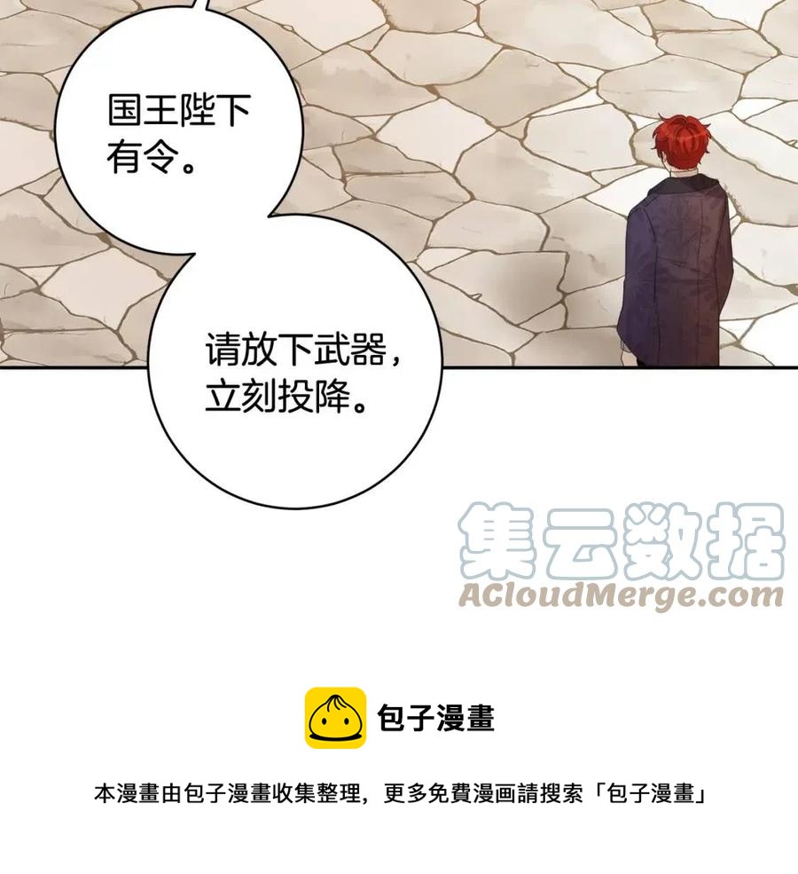 人間清醒小姐妹 - 第75話 一眼認出你(3/4) - 5