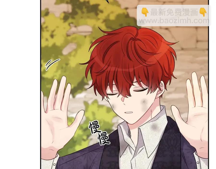 人間清醒小姐妹 - 第75話 一眼認出你(3/4) - 7