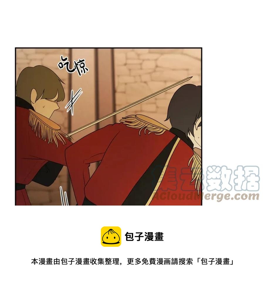 人間清醒小姐妹 - 第75話 一眼認出你(3/4) - 1