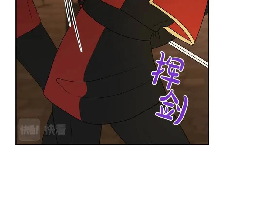 人間清醒小姐妹 - 第75話 一眼認出你(3/4) - 2