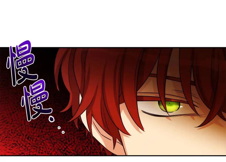 人間清醒小姐妹 - 第75話 一眼認出你(3/4) - 3