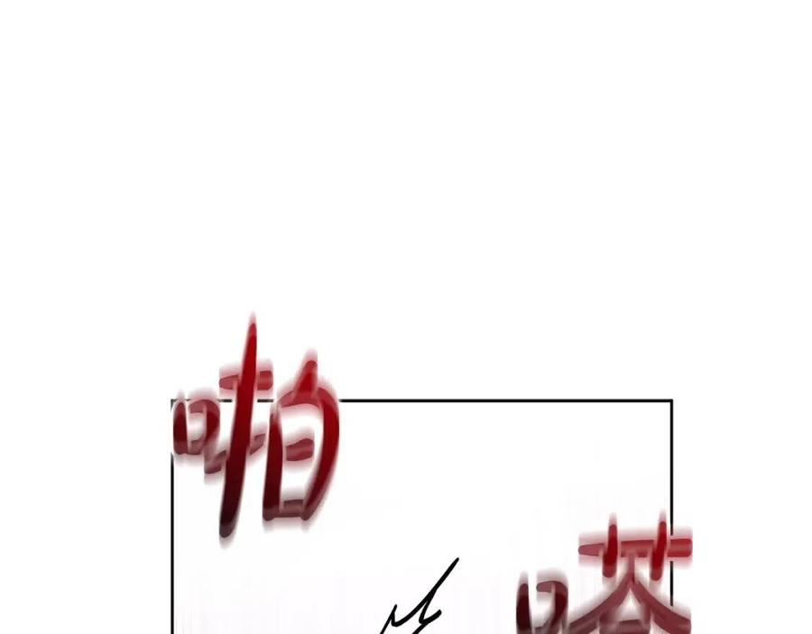 人間清醒小姐妹 - 第75話 一眼認出你(3/4) - 4