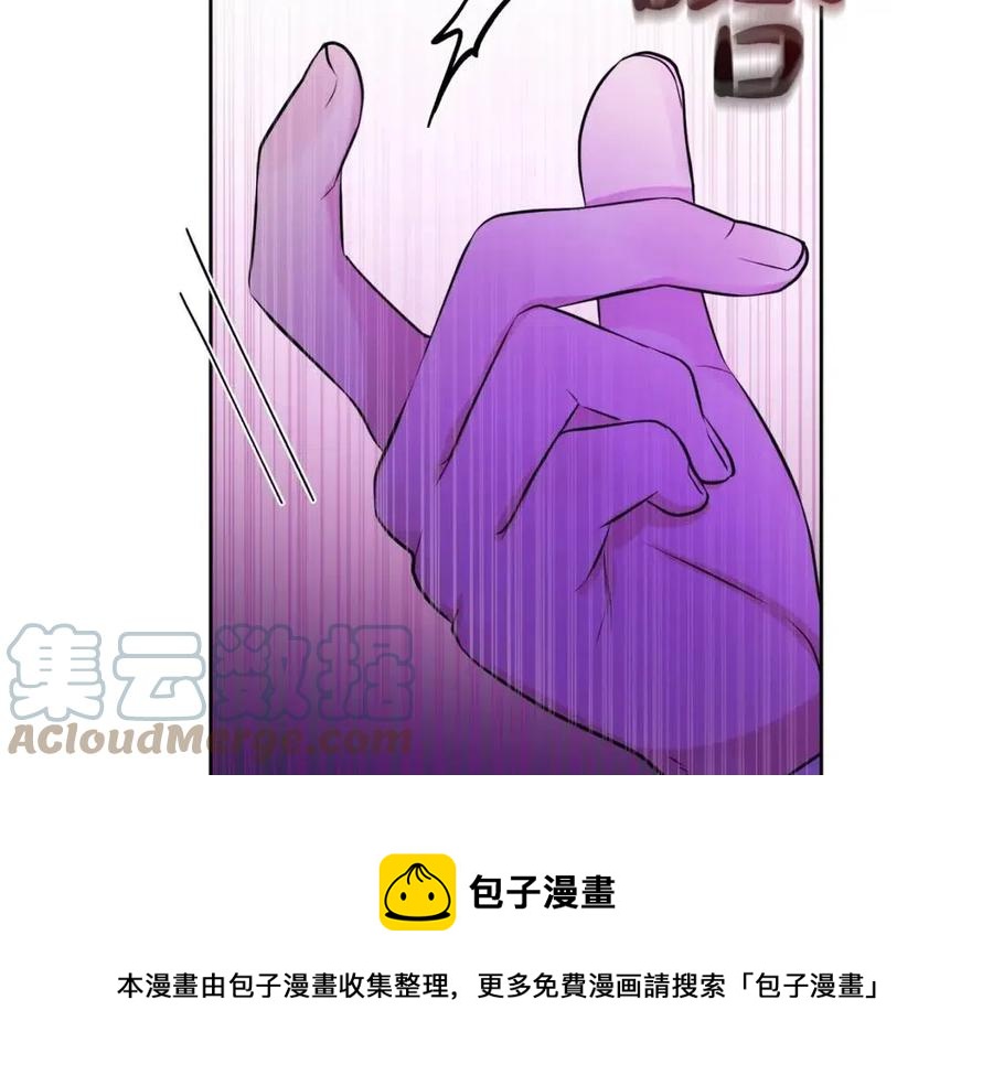 人間清醒小姐妹 - 第75話 一眼認出你(3/4) - 5