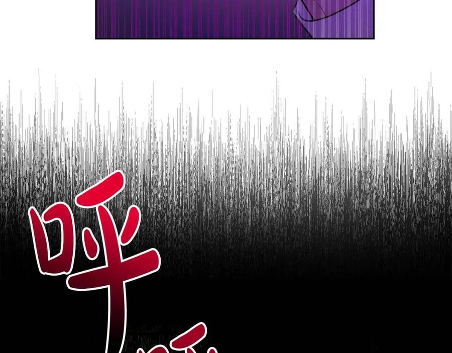 人間清醒小姐妹 - 第75話 一眼認出你(3/4) - 6