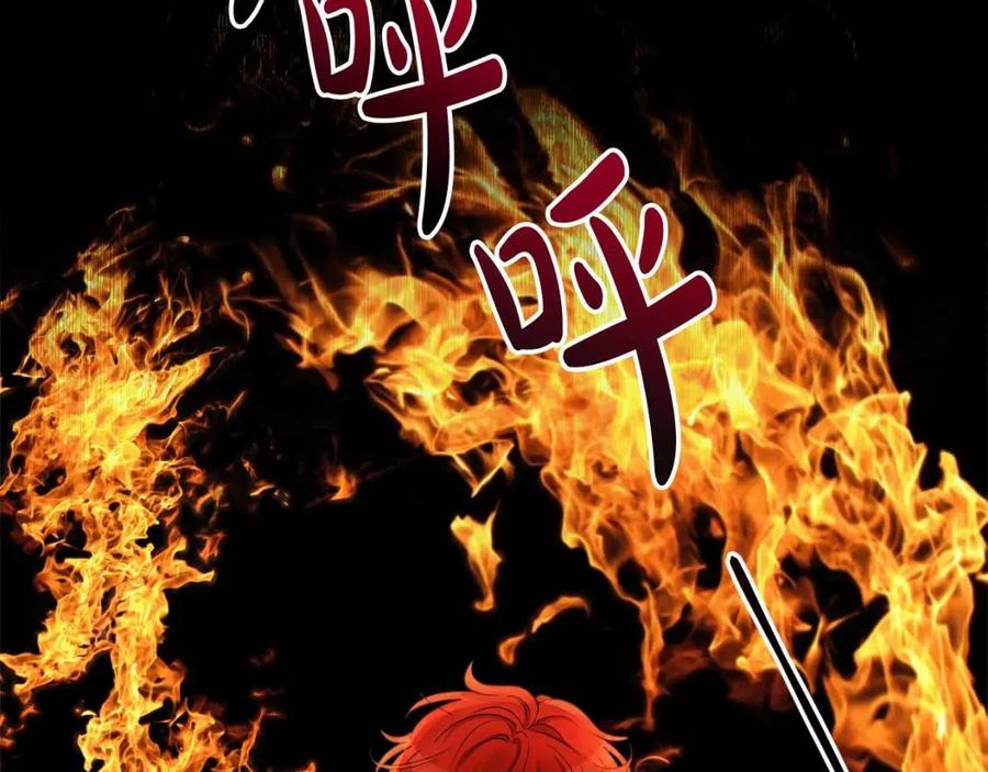 人間清醒小姐妹 - 第75話 一眼認出你(3/4) - 7