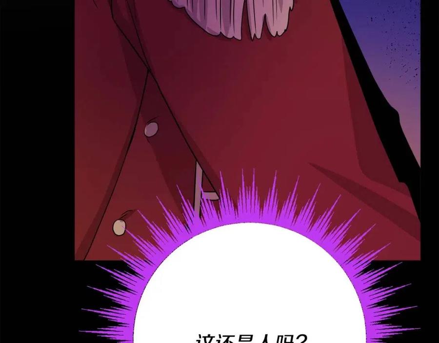 人間清醒小姐妹 - 第75話 一眼認出你(3/4) - 7