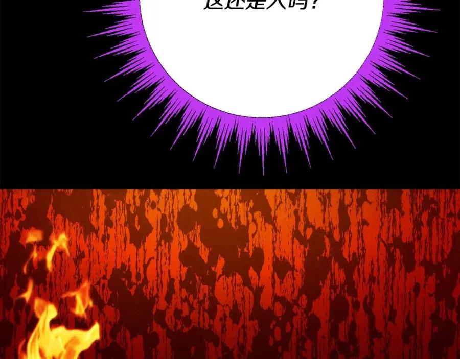 人間清醒小姐妹 - 第75話 一眼認出你(3/4) - 8