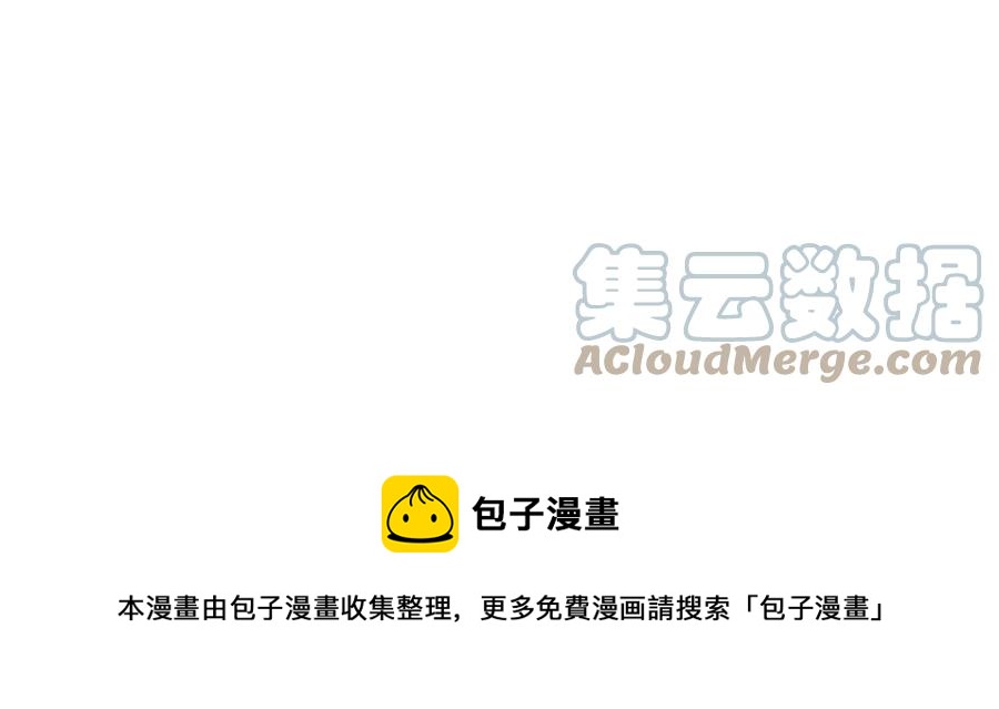 人間清醒小姐妹 - 第75話 一眼認出你(3/4) - 5