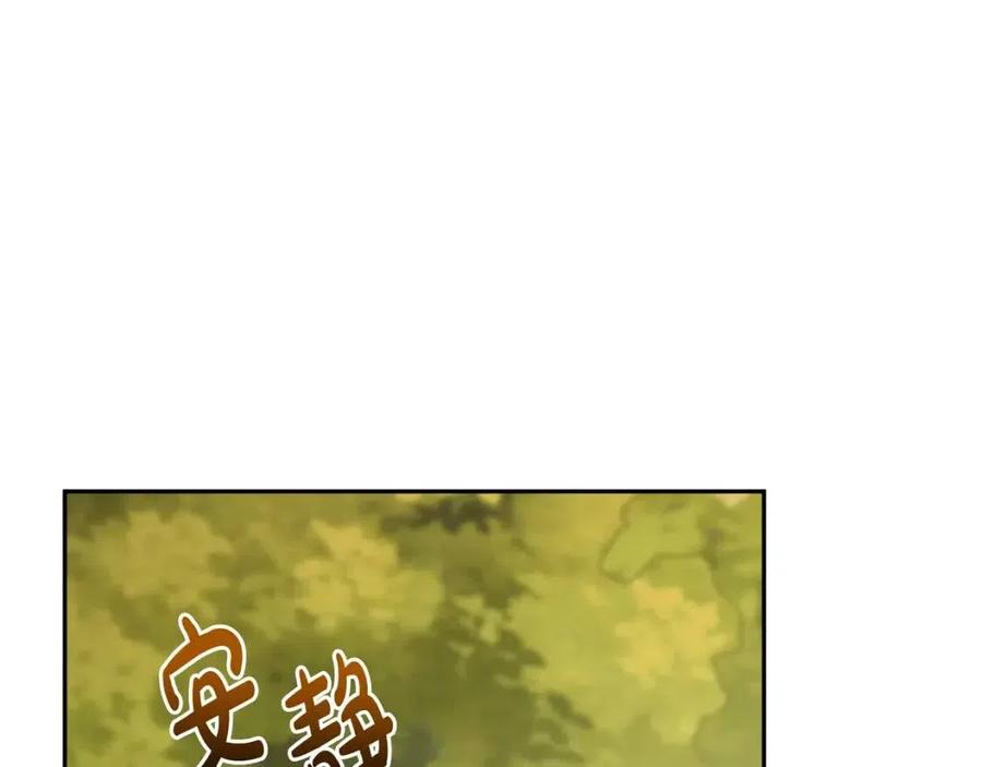 人間清醒小姐妹 - 第75話 一眼認出你(3/4) - 6