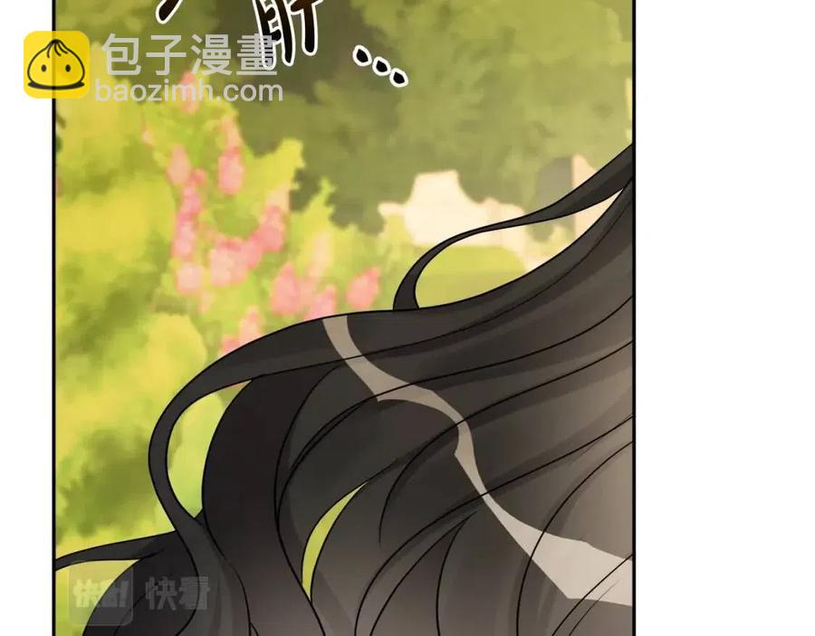 人間清醒小姐妹 - 第75話 一眼認出你(3/4) - 7