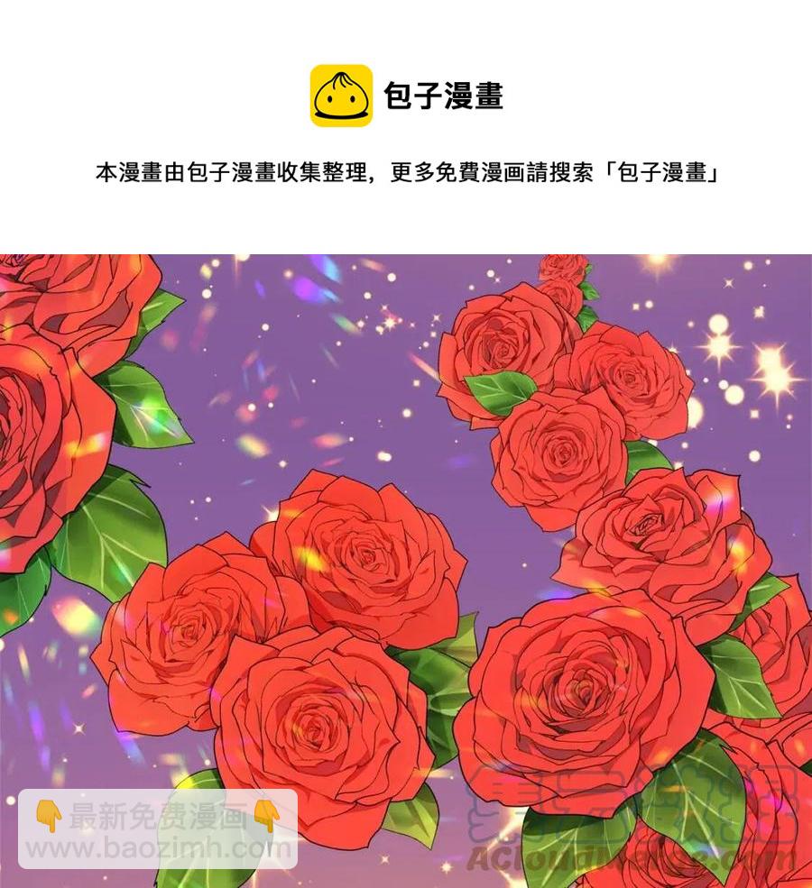 人間清醒小姐妹 - 第75話 一眼認出你(1/4) - 5