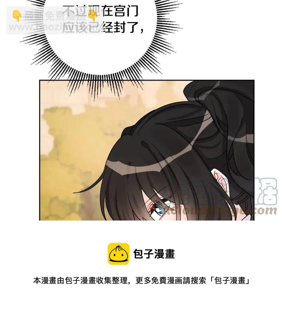 人間清醒小姐妹 - 第75話 一眼認出你(3/4) - 1