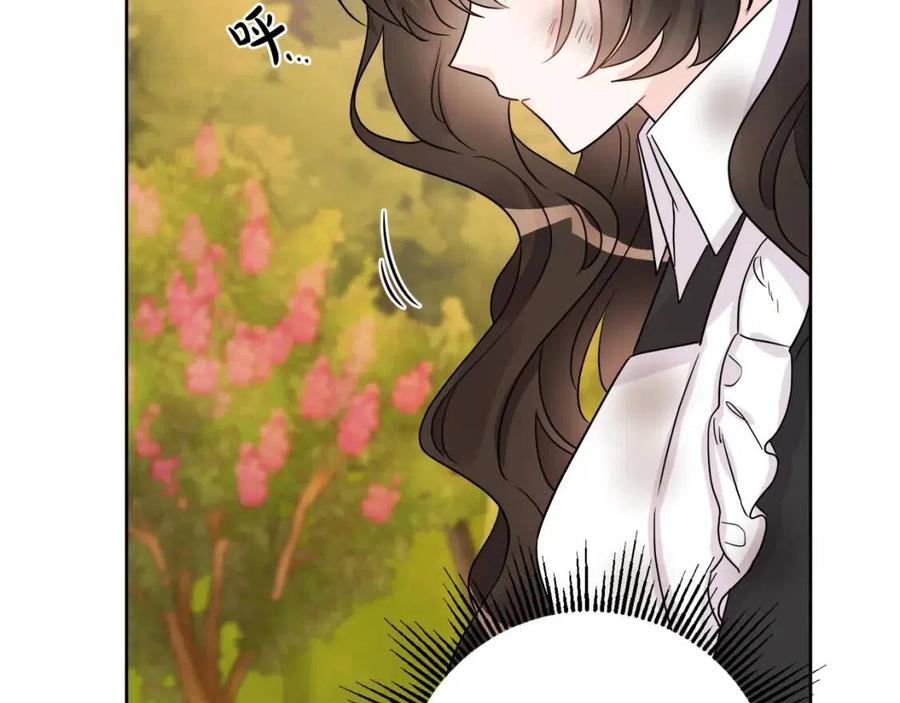 人間清醒小姐妹 - 第75話 一眼認出你(3/4) - 2