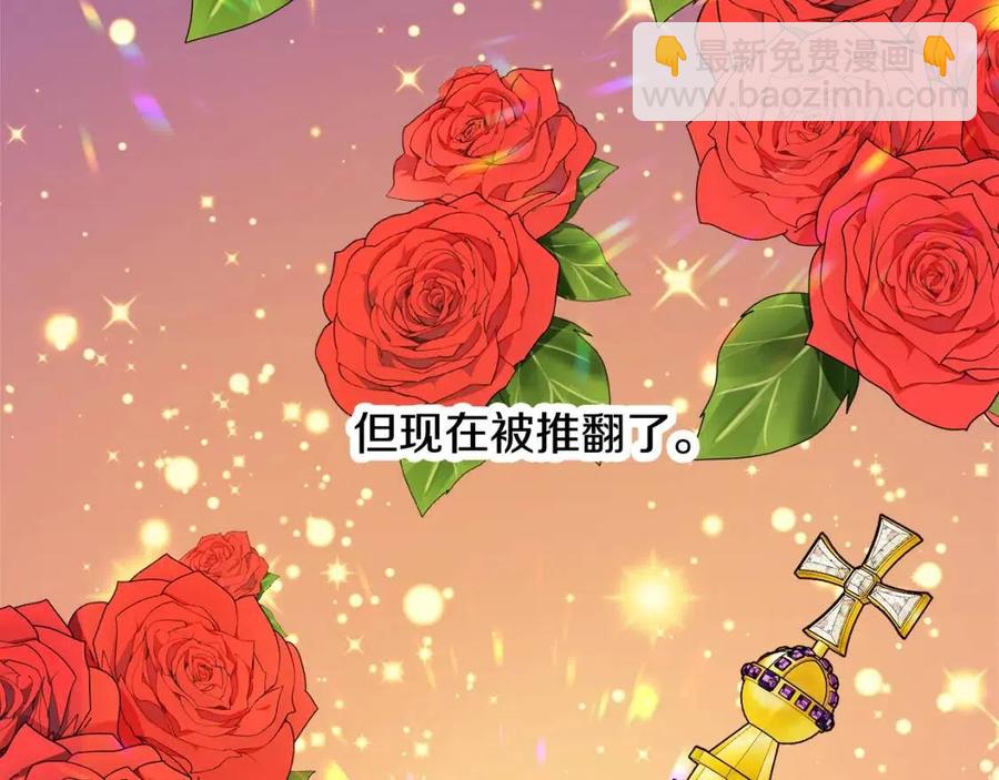 人間清醒小姐妹 - 第75話 一眼認出你(1/4) - 6