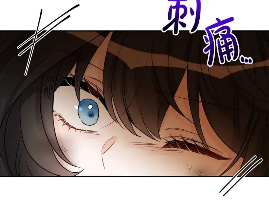 人間清醒小姐妹 - 第75話 一眼認出你(3/4) - 4