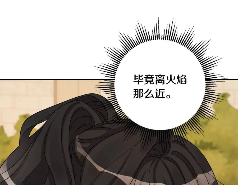 人間清醒小姐妹 - 第75話 一眼認出你(3/4) - 8