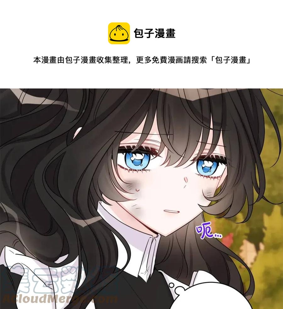 人間清醒小姐妹 - 第75話 一眼認出你(3/4) - 1