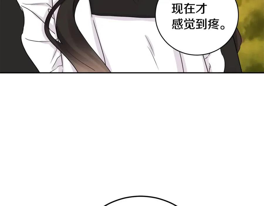 人間清醒小姐妹 - 第75話 一眼認出你(3/4) - 2