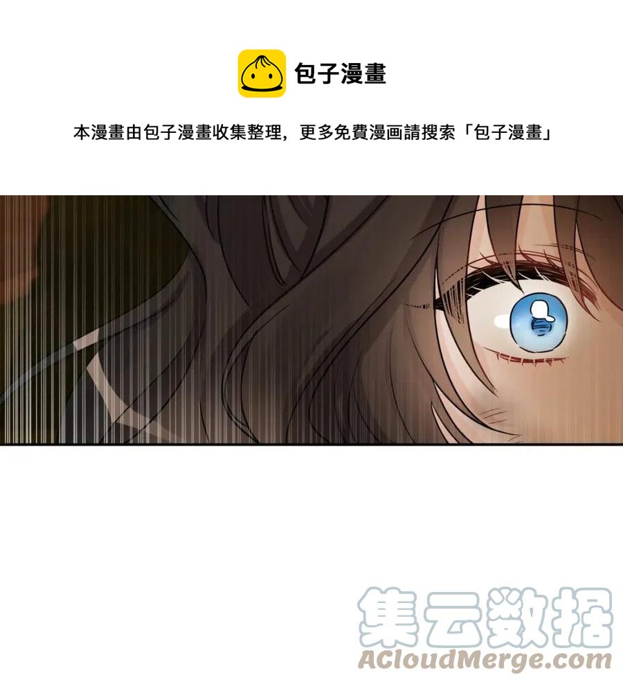 人間清醒小姐妹 - 第75話 一眼認出你(3/4) - 5