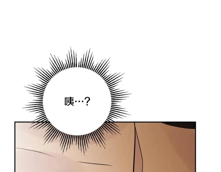 人間清醒小姐妹 - 第75話 一眼認出你(4/4) - 5