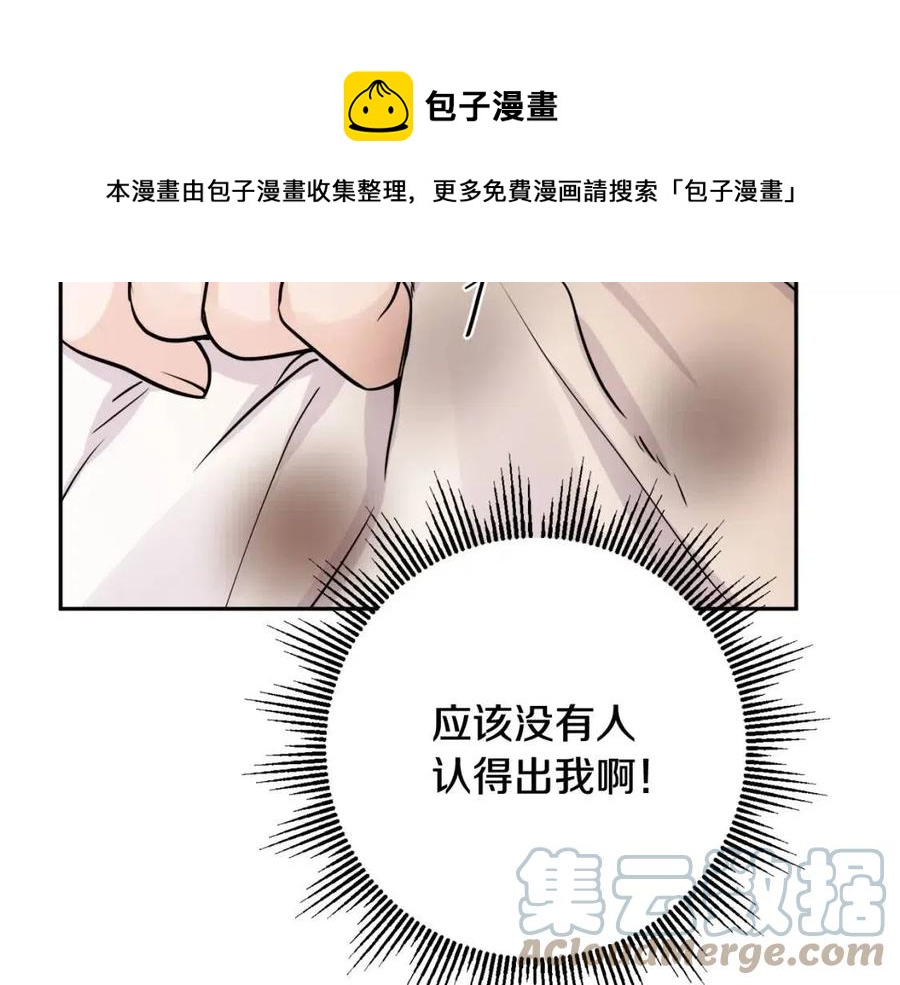 人間清醒小姐妹 - 第75話 一眼認出你(4/4) - 1