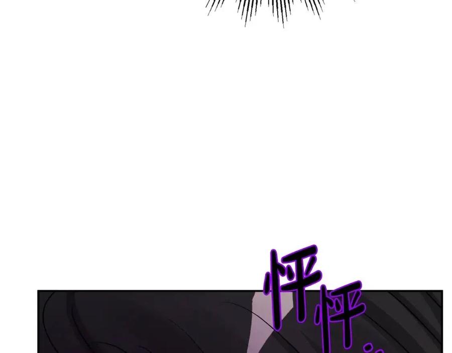 人間清醒小姐妹 - 第75話 一眼認出你(4/4) - 2