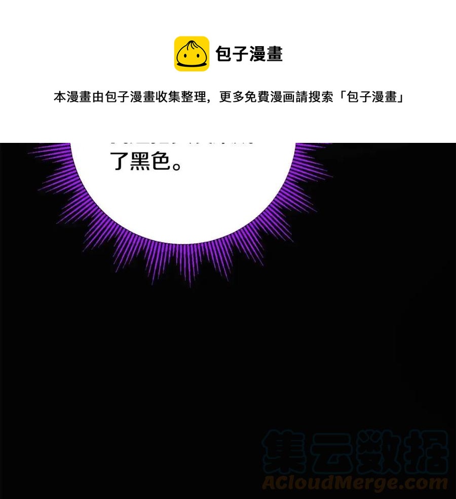 人間清醒小姐妹 - 第75話 一眼認出你(4/4) - 5