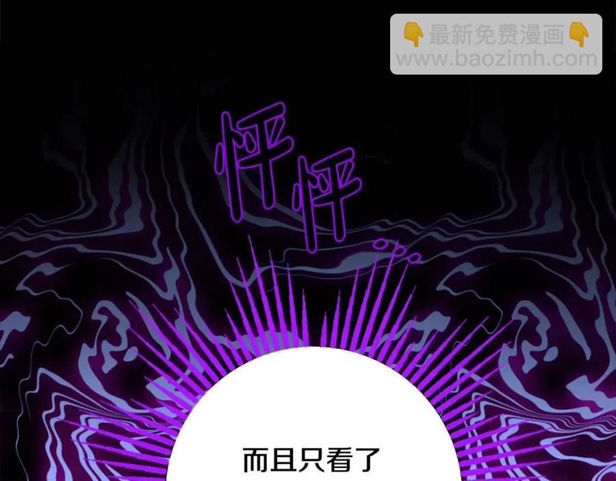 人間清醒小姐妹 - 第75話 一眼認出你(4/4) - 1